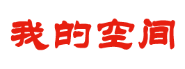 怀儿子就没觉得胎动厉害